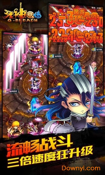 死神q传内购修改版 游戏截图